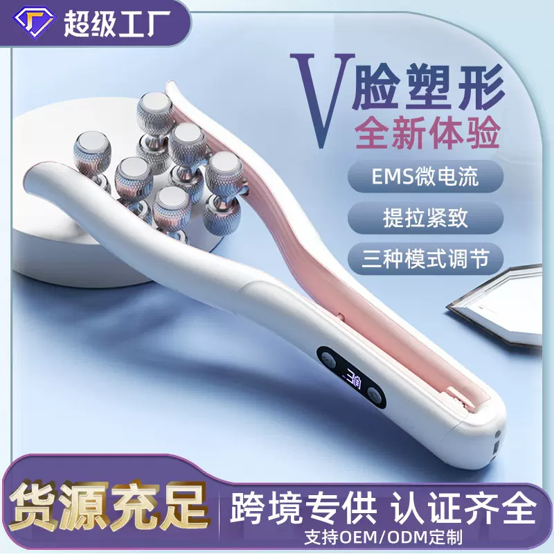新品EMS微电流瘦脸仪滚轮瘦脸神器家用V脸松跨提拉脸部面部按摩仪