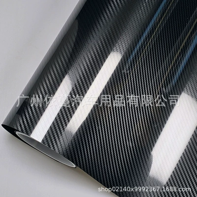 Carbon Fiber Red Vinyl: Auto Color Change Film - pet5d-carbon-fiber-black-50cmx150cm