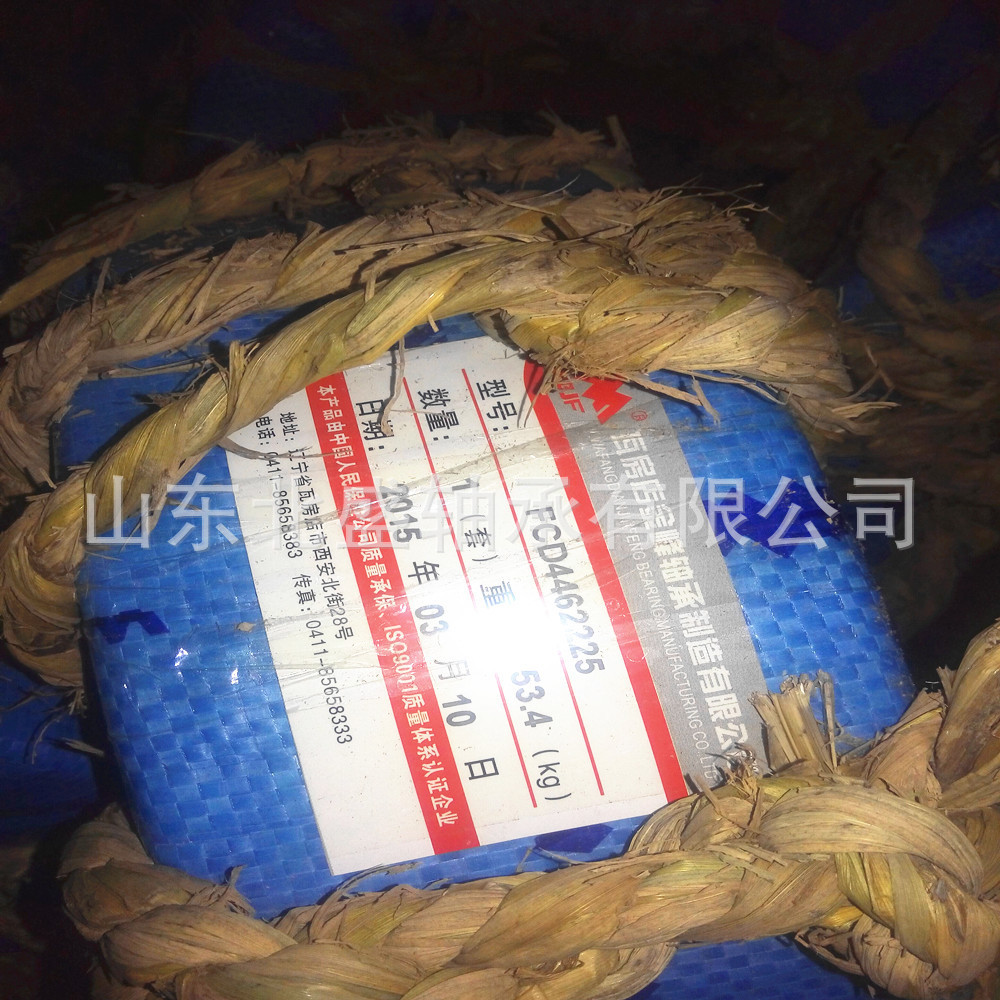 供应ZWZ瓦房店总厂钢厂专用特大多列圆柱滚子轧机轴承FC2640104