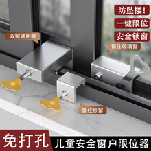 ������λ���X�Ͻ𼆴��̶���������ƽ���T�����_�贰����ͯ��ȫ�i