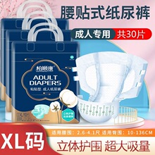 �Ӻ����˼���ѝ��a����b����һ�����򲻝������˼���ѝ