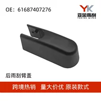 61687407276 Применимо к 18-BMW X3 G01 Трансграничный Трансграничный
