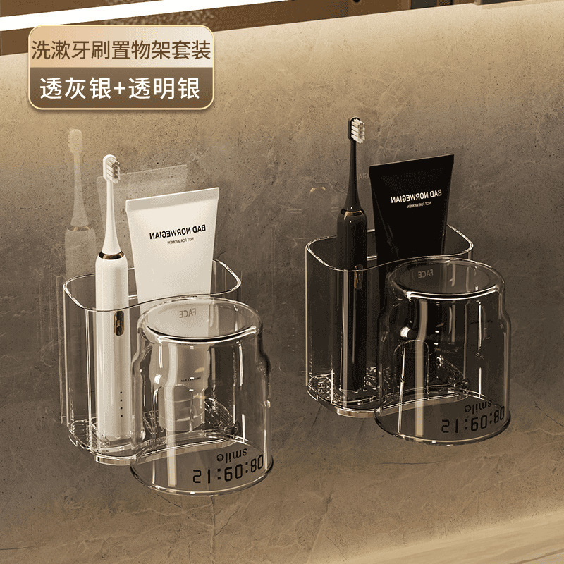 歯ブラシホルダー穴なしうがいコップ電動歯ブラシカップル壁掛け式歯磨き粉ホルダートイレ収納神器|undefined
