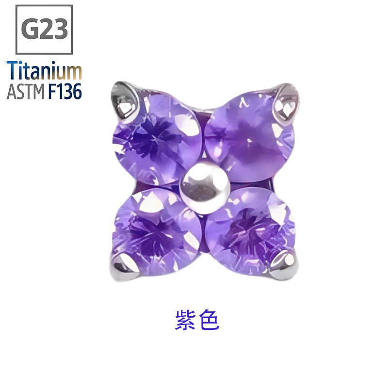 G23钛合金迷你四叶草锆石/蛋白石耳钉养耳耳骨钉唇钉鼻钉批发|undefined