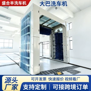 Large commercial bus washing machine, bus and coach washing equipment, intelligent and fully automatic bus washing machine