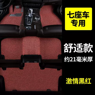 thickened silk circle carpet pad — Ayaqaltılar (Kovriklər) - beihai-weiwang-m20-seven-seat-comfort-model-passionate-black-and-red-about-21-mm-thick