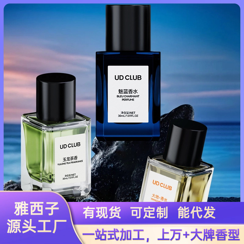 Douyin 香水 PEACH JO+ サロン香水 イチジク ホワイトムスク レディース ライトフレグランス 越境貿易香水|undefined