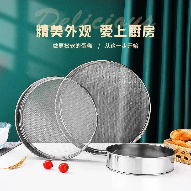 Home stainless steel flour sieve thickened noodles Luo Chao Soymilk medicinal 60 mesh filter sieve baking tool