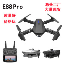 E88折叠便捷无人机4k高清双摄像头航拍四轴飞行器E525遥控飞机