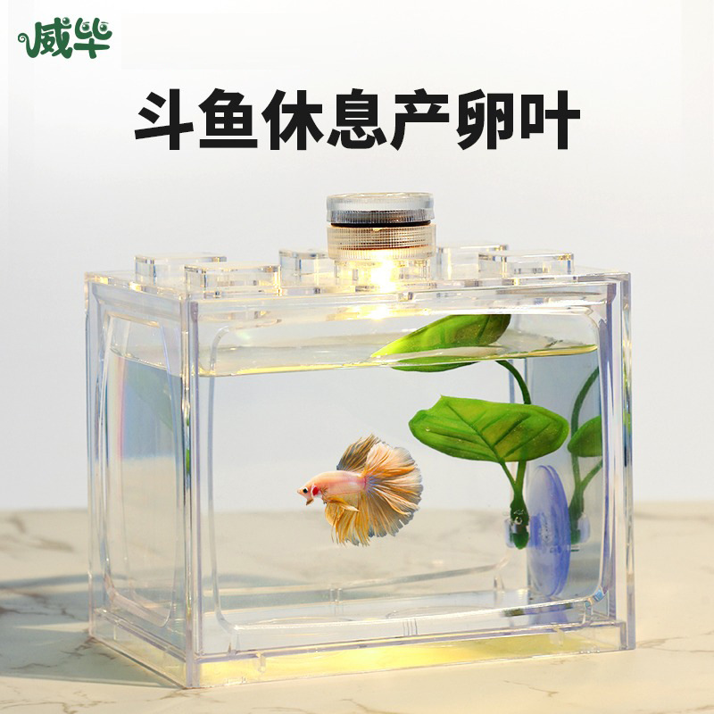 泰国斗鱼躲藏睡床产卵休息叶水族鱼缸装饰造景仿真水草叶子观赏叶