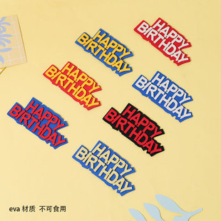 �����b��к������Ɍ��p��happybirthday�ٴ�������ͯȤϲ�c
