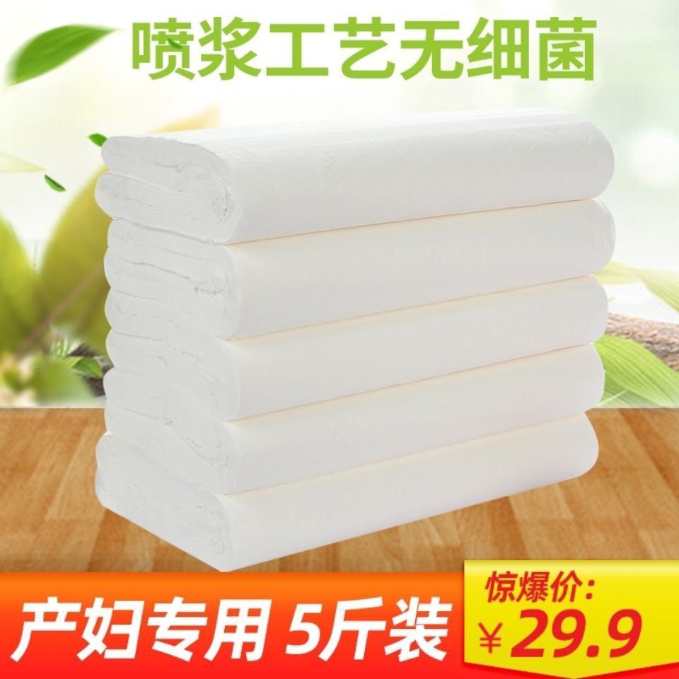 Thickened Maternity Sanitary Napkins, Long Style, Water-Resistant, Suitable for Elderly and Pregnant Women, Menstrual Pads, Prenatal and Postpartum Maternity Pads, Economical Pack