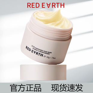 redearth/�t�����N�N˪50g�yǰ������˪�[��ë�ײ����۸��x����˪