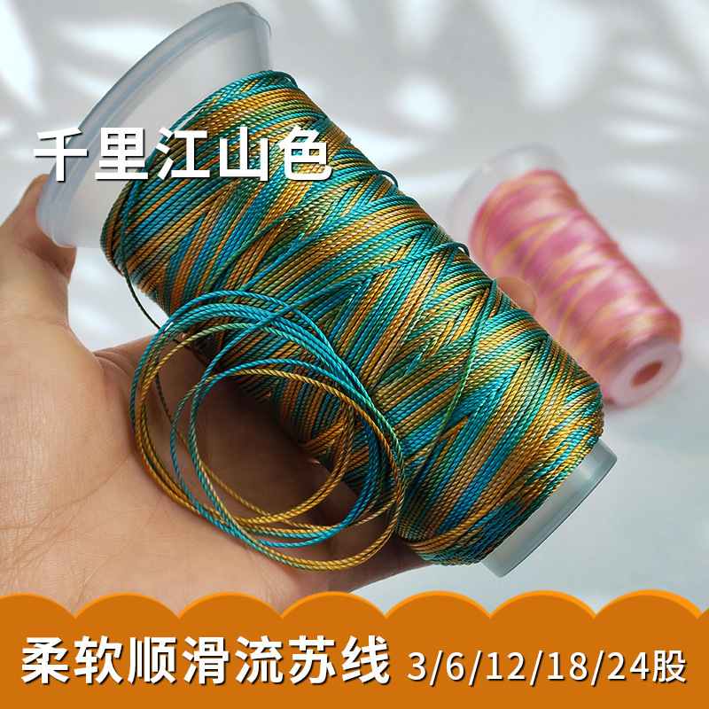 Gradient Strands Qianli Jiangshan Strands Tower Strands Woven Dragon Hand Rope Hand Woven Rope Colorful Rope Tassel Line 2