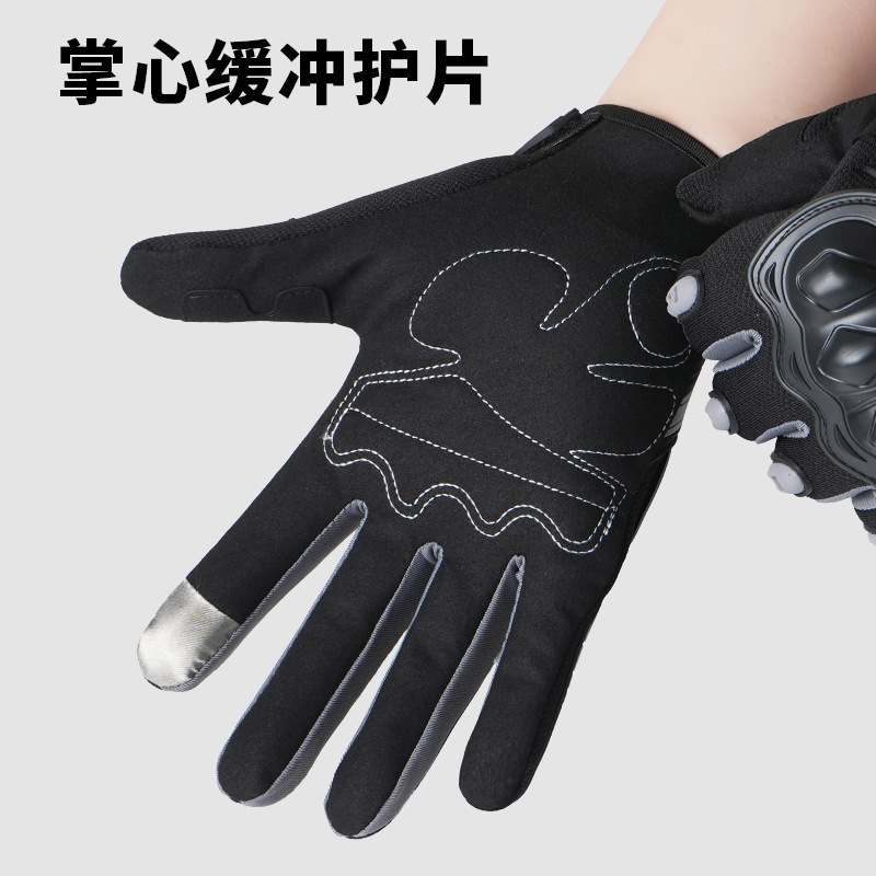 Guantes de locomotora de cuatro estaciones de protección general antideslizante desgaste pantalla táctil deportiva al aire libre guantes de motocicletas