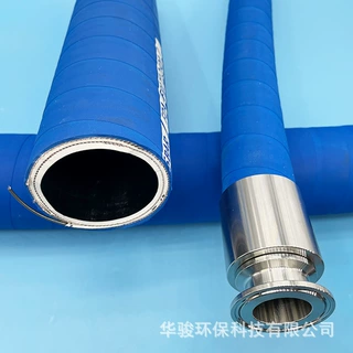三元乙丙化学胶管耐酸碱耐腐蚀橡胶管化工输送防腐软管厂家可定制