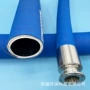 三元乙丙化学化工耐腐蚀橡胶管