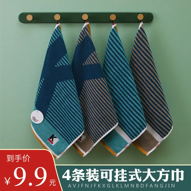 pure cotton Kerchief Wash one's face household man Dedicated towel soft water uptake Cotton Square Washcloth Handkerchief