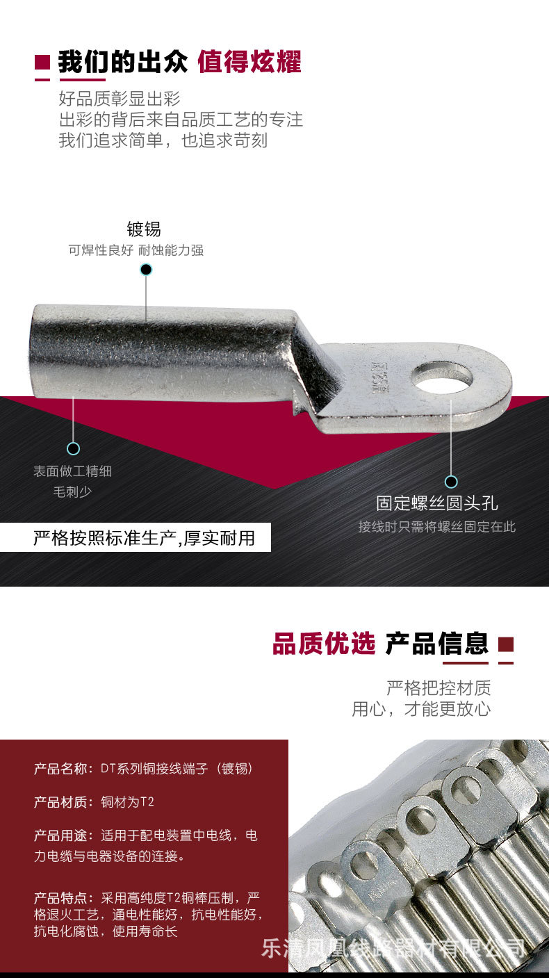 微信图片_202502111103512 - 副本 - 副本