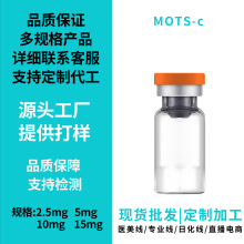 ��ó���ڼӹ�MOTS-c (human)   MOTS-c CAS��1627580-64-6 ����ƿ
