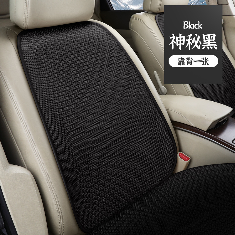 Cool Pad Three-Piece — Universal Seat cushion, seat cover - black