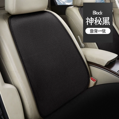 Set Single-Piece Back Cushion Non-Slip — Seat cushion, seat cover - black-back-pad