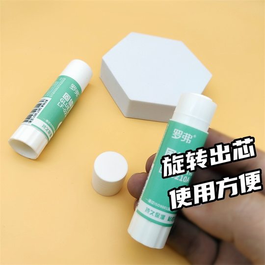 Solid glue learning office solid glue stick 23g white high viscous glue solid manual class glue finance wholesale
