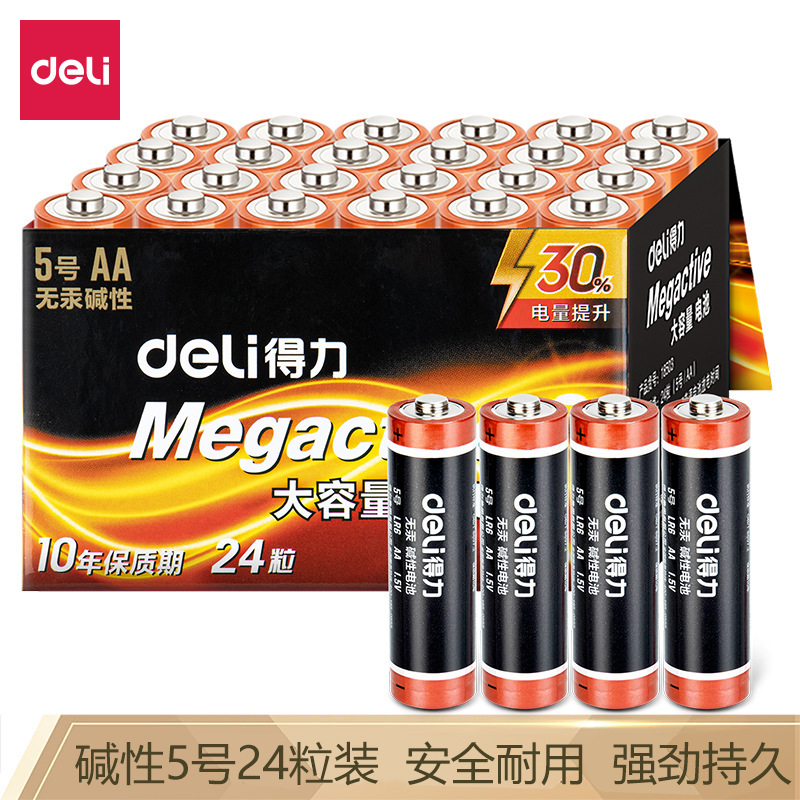 Deli 18503 mercury-free alkaline No. 5 battery 4-grain Heat Shrinkable pack (black) AAA large capacity toy battery
