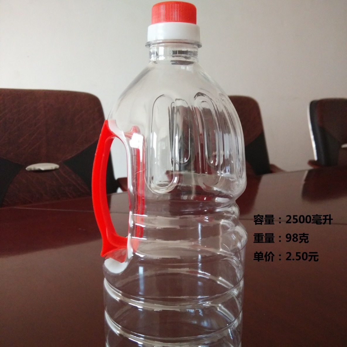 供应2500ml油壶pet油壶
