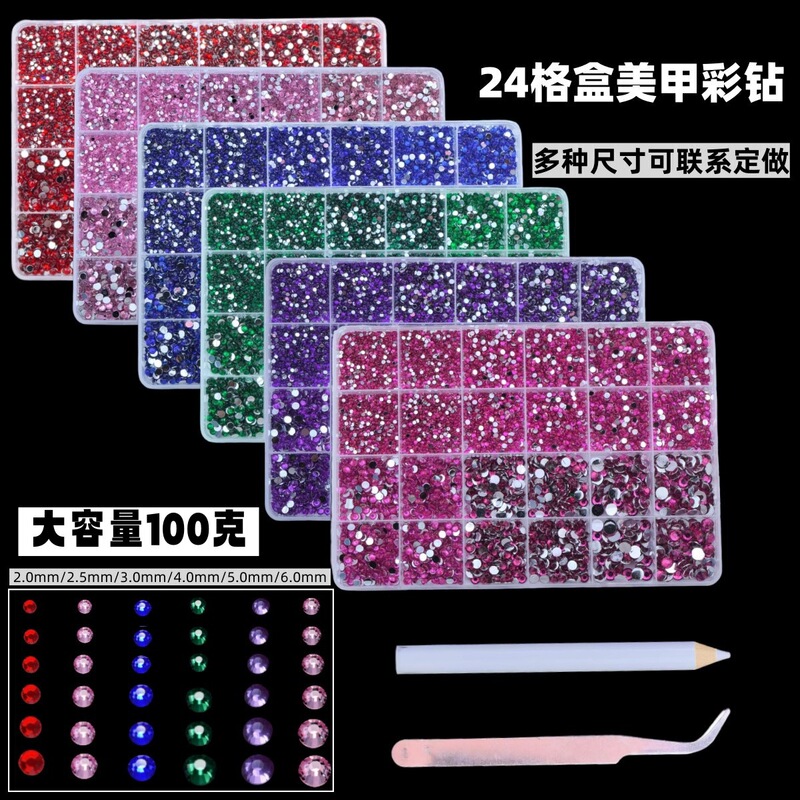 Best-Selling Manicure Round Flats-Bottomed Colored Diamonds 24-Grids Acrylic Box Set DIY Eye Makeup Decoration Ab Resin Jewelry