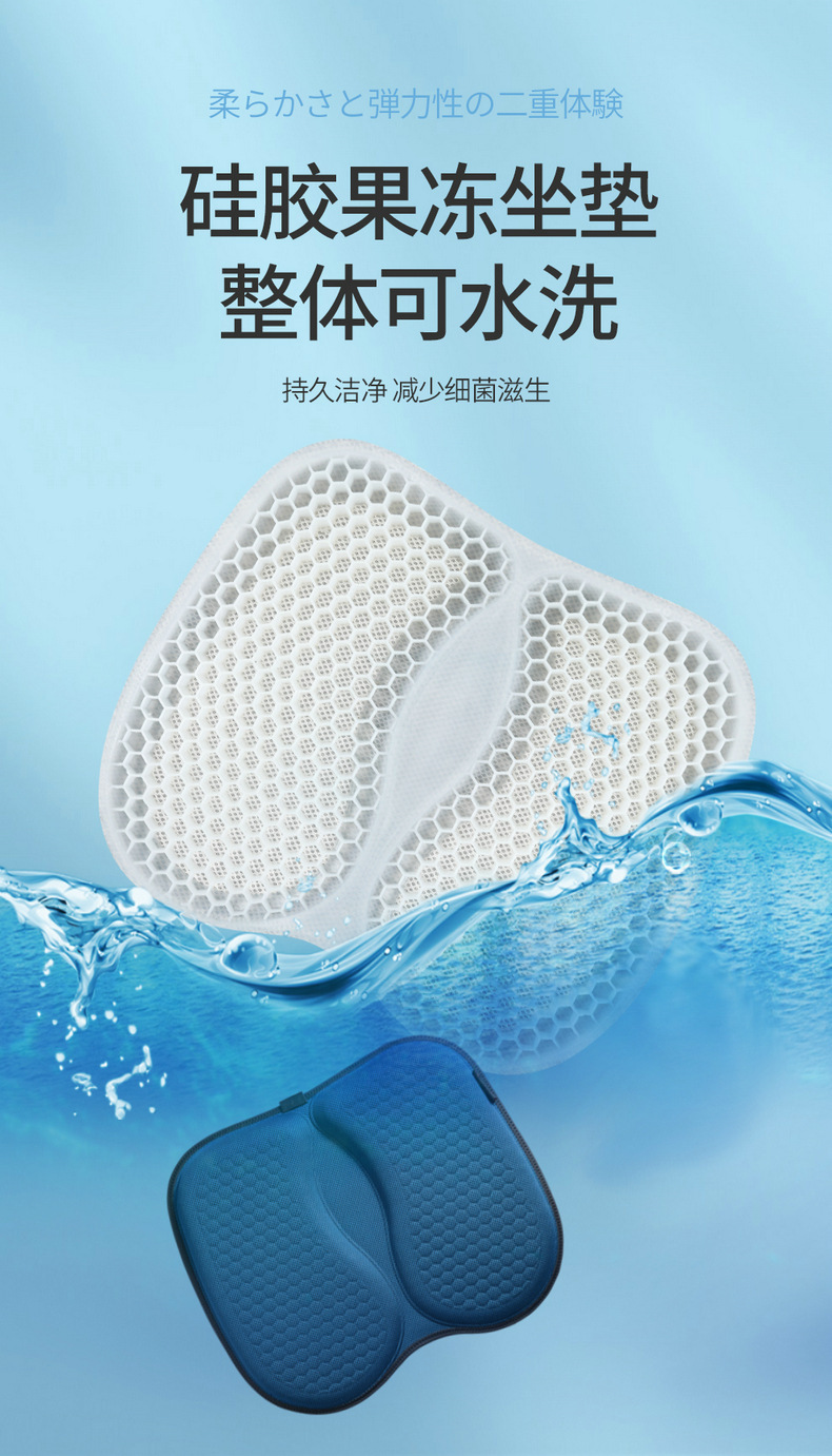 Honeycomb Gel Car Seat Cushion Gel Summer Silicone Cooling Cushion Office Sedentary Breathable Chair Cushion Butt Cushion