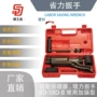 手动拆装省力bd-58d-b扳手
