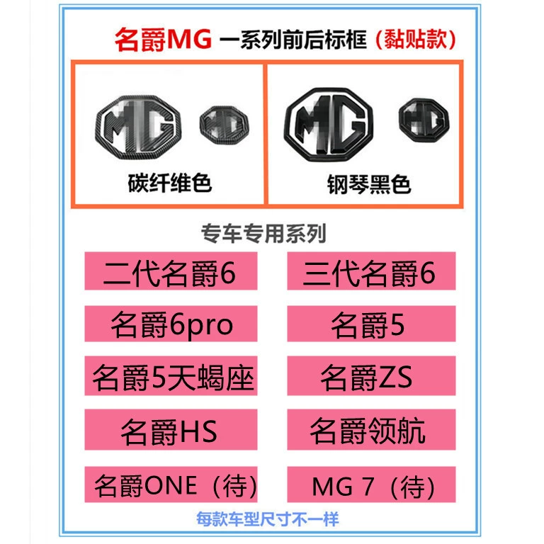 Подходит для рамок передних и задних эмблем MG MGZSHSMG6pro, наклейка на руль в виде эмблемы аэрокосмического корпоративного автомобиля Scorpio.