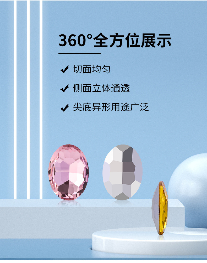 7-8尖底镀银椭圆_02