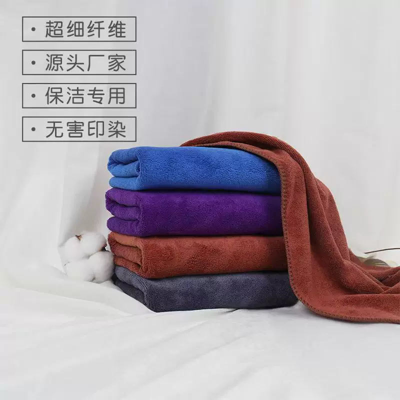 洗车毛巾超细纤维保洁方巾清洁抹布加厚吸水多功能擦车巾珊瑚绒