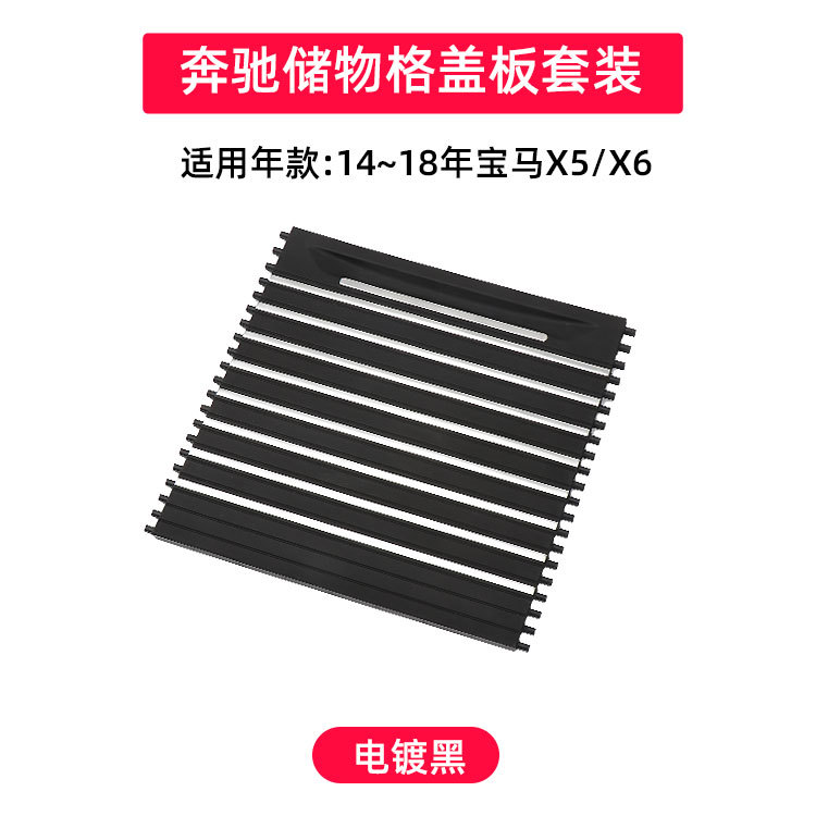 Adecuado para BMW X5F15 taza de agua titular de la cremallera BMW X6F16 consola central taza de la bebida titular placa de ajuste