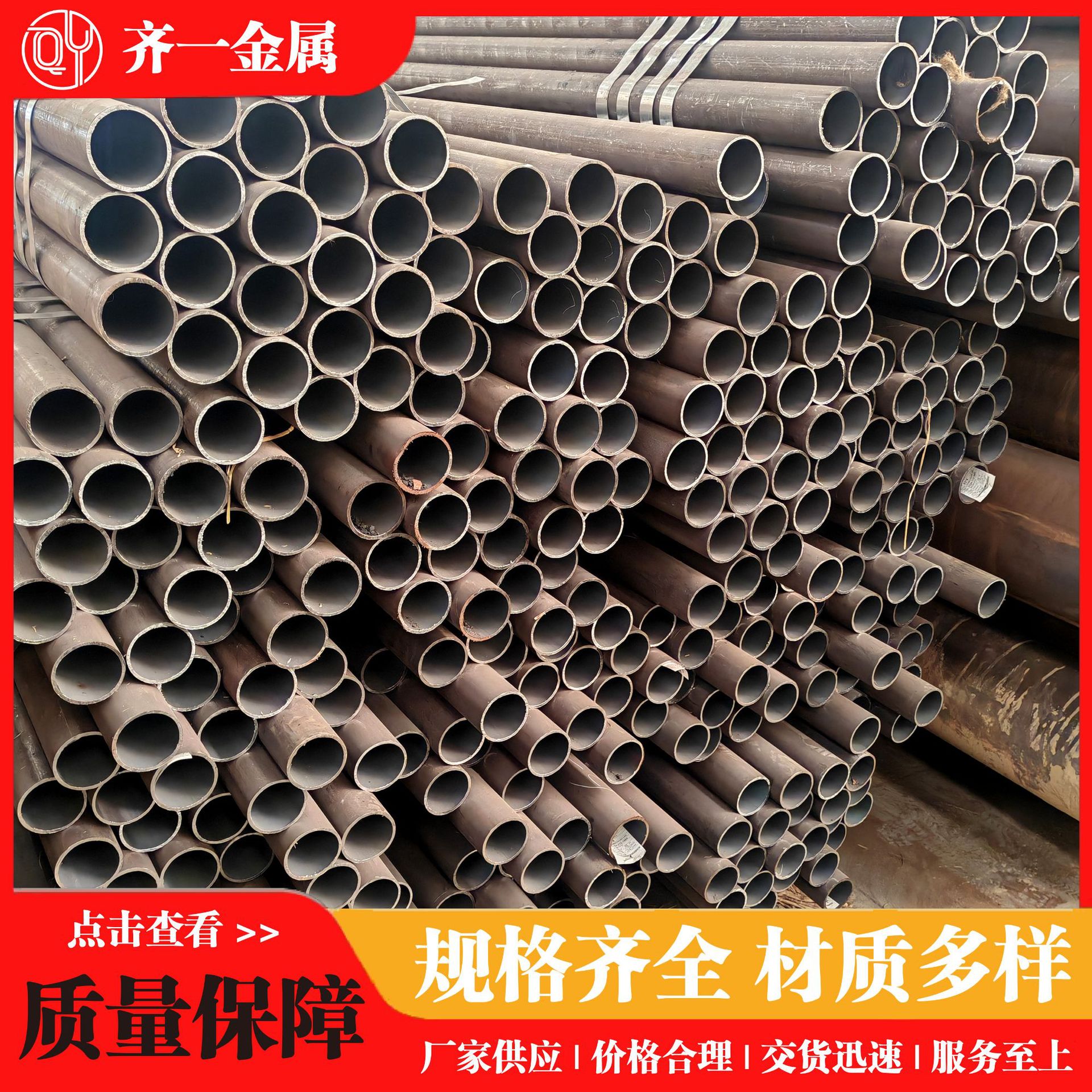 Q345D/E无缝钢管大口径厚壁铁管圆管无缝管GB8162结构热轧