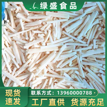 كSS zƬ SSIQF bamboo shoots