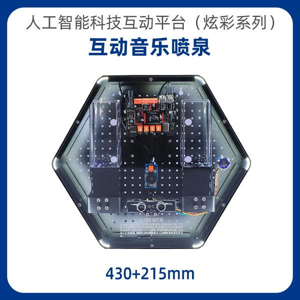 Interactive music fountain