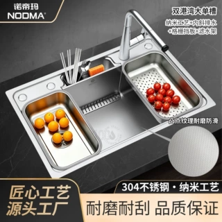 凸点纹理耐磨防滑304不锈钢水槽厨房洗菜盆多功能大单槽洗碗池