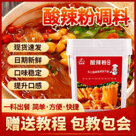 重庆正宗酸辣粉调餐饮商用渝辣惠品牌开店用麻辣鲜