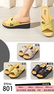 2026��ЬŮ�ļ������¿���ϼҾ�ܛ�׾Ӽ�ԡ���������⴩����801