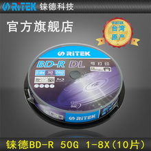 6BVQ() �{��ɴ�ӡ BD-R 1-6/1-8��50G �հ׹�P/���/