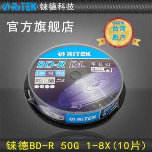 6BVQ() �{��ɴ�ӡ BD-R 1-6/1-8��50G �հ׹�P/���/