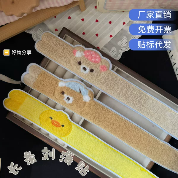 Cute long strip of Rilakkuma duck hair clips, suitable for both bangs and ponytails, a versatile hair accessory for a sweet and adorable look