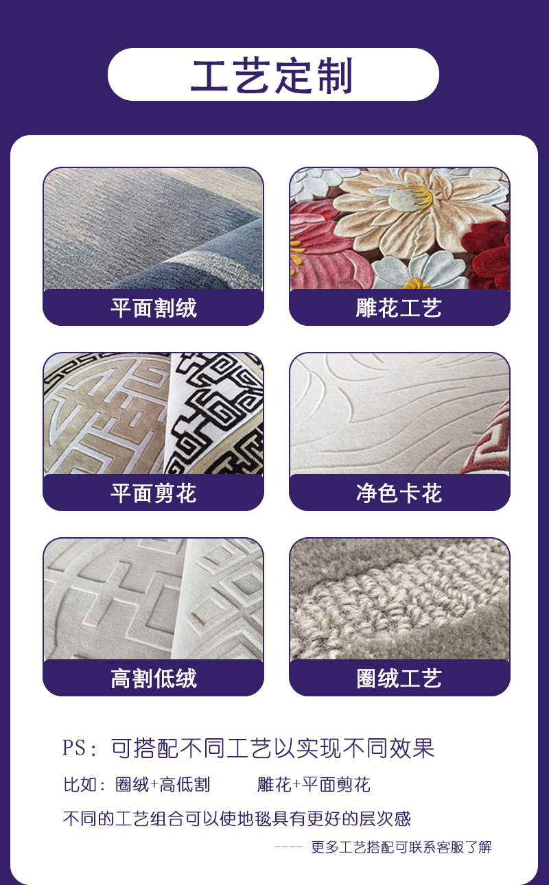 羊毛地毯手工高级客厅卧室酒店加厚定制