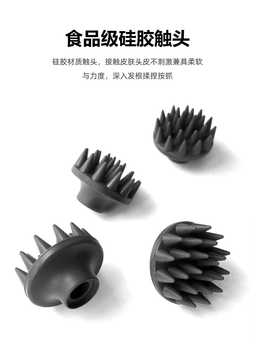 头部按摩器4(1)_11