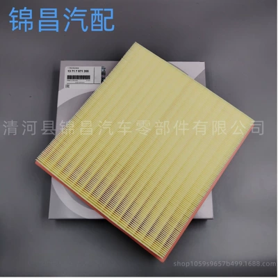 Suitable for 535li GT X5 X6 X3 X4 35i 740 640 air filter element grid filter