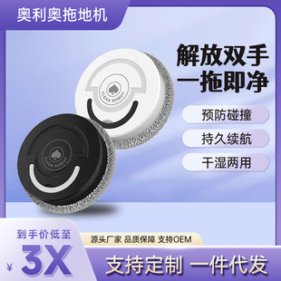New Smart Home Sweeping Robot, Silent and Long-Lasting, Lazy Mopping Cleaning Machine, Gift Rotating Vacuum Cleaner