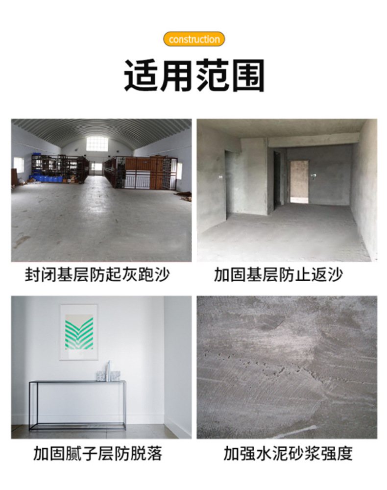 固砂宝详情_09.jpg